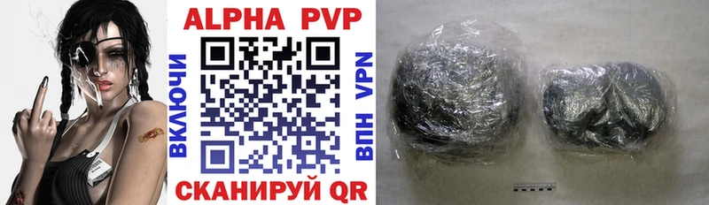 где купить наркоту  Кострома  A PVP СК КРИС 