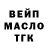 ТГК гашишное масло July Duly