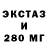 ГАШ убойный shifo