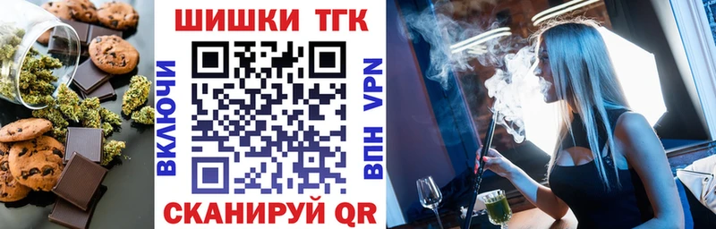 блэк спрут сайт  Кострома  Печенье с ТГК конопля 