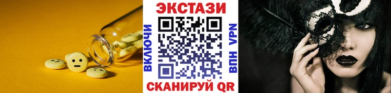 ЭКСТАЗИ 99%  дарнет шоп  Кострома 