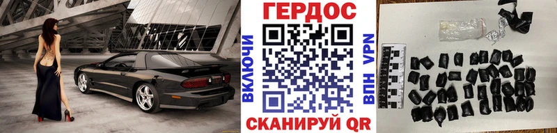 ГЕРОИН герыч  mega ONION  площадка состав  Кострома 