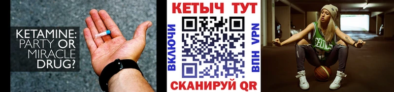 ОМГ ОМГ   Кострома  Кетамин ketamine 