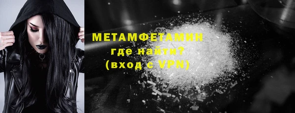 скорость mdpv Верея