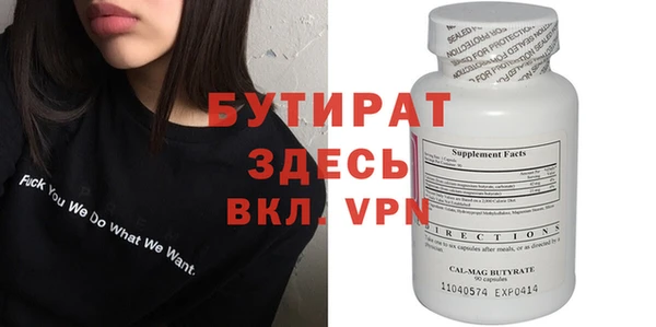 скорость mdpv Верея