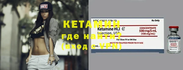 мдма Верхний Тагил