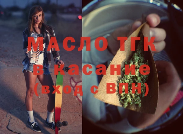 мдма Верхний Тагил
