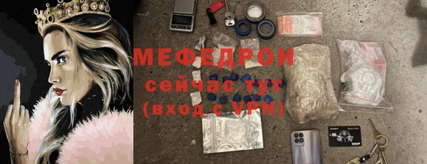 мдма Верхний Тагил