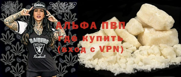 скорость mdpv Верея