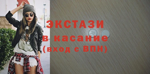 мдма Верхний Тагил