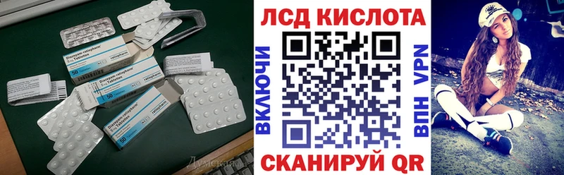 Лсд 25 экстази кислота Кострома
