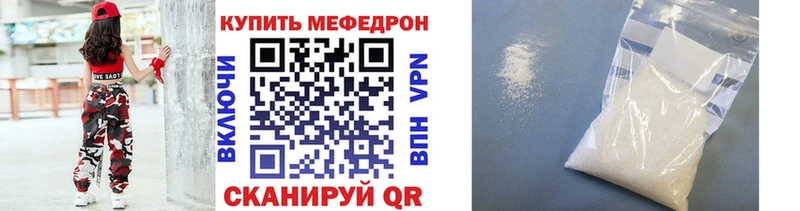 Мефедрон 4 MMC  Кострома 